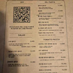 투파인드피터 리뷰 사진