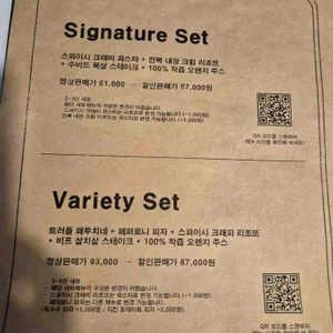 투파인드피터 리뷰 사진