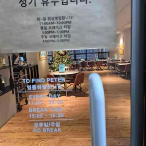 투파인드피터 리뷰 사진