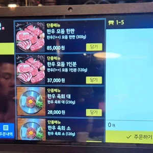 대복정 리뷰 사진