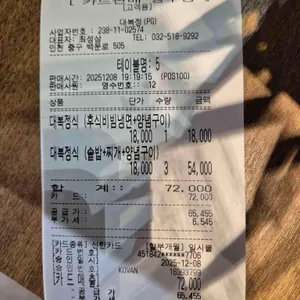 대복정 리뷰 사진