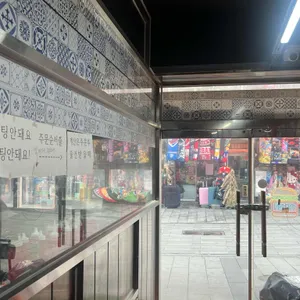 미스진햄버거 리뷰 사진