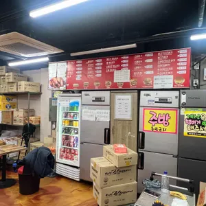 미스진햄버거 리뷰 사진