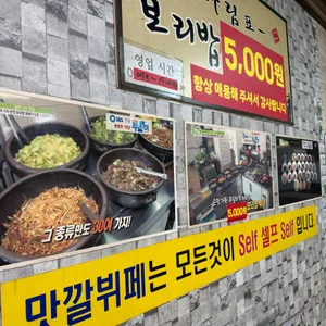 맛깔뷔페 리뷰 사진