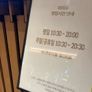 미미우 리뷰 사진