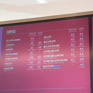 뚜레쥬르 리뷰 사진