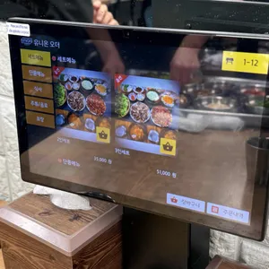 배신석쇠불고기 리뷰 사진