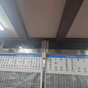 다다우동 리뷰 사진