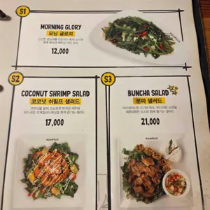 반포식스 리뷰 사진