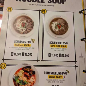 반포식스 리뷰 사진