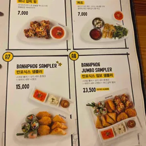 반포식스 리뷰 사진