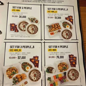 반포식스 리뷰 사진