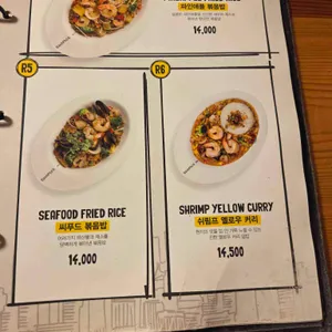 반포식스 리뷰 사진