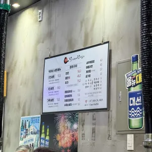 덕이네서 장어굽자 리뷰 사진