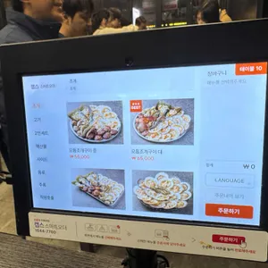 조돼리 리뷰 사진