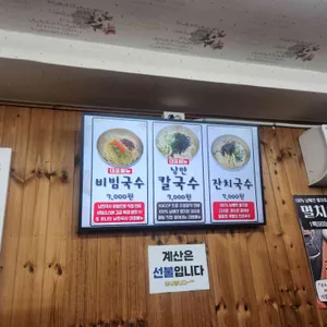 낭만국시 리뷰 사진