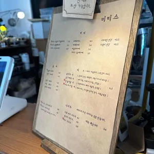 미티스 리뷰 사진