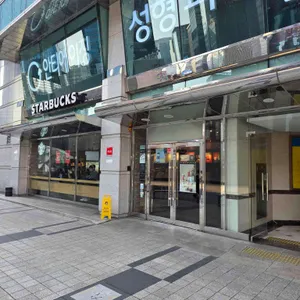 스타벅스 리뷰 사진