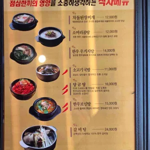 소백산 리뷰 사진