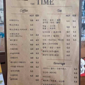 더 타임 리뷰 사진