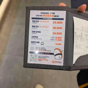 쿠우쿠우 리뷰 사진