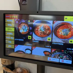 교동짬뽕 리뷰 사진