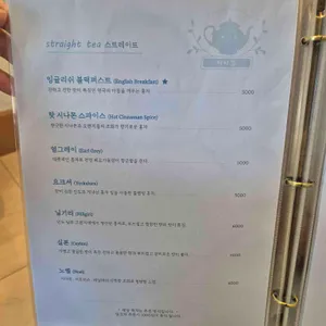 티타임 리뷰 사진