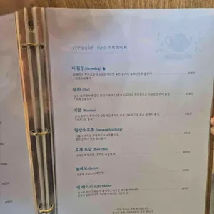 티타임 리뷰 사진