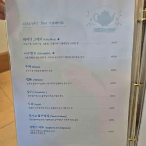 티타임 리뷰 사진