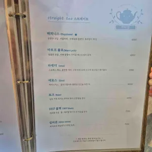 티타임 리뷰 사진