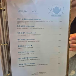 티타임 리뷰 사진