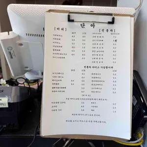 단아 리뷰 사진