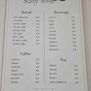 솔티샷 리뷰 사진