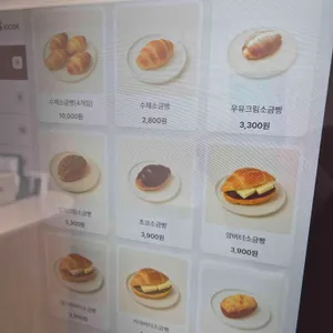 솔티샷 리뷰 사진