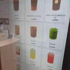 솔티샷 리뷰 사진