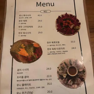 퍼플 리뷰 사진