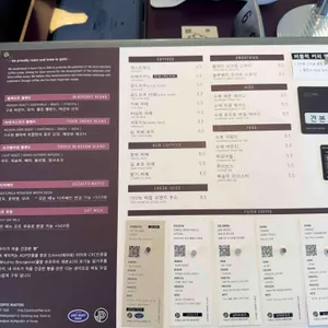 퍼블릭 커피 로스터즈 리뷰 사진