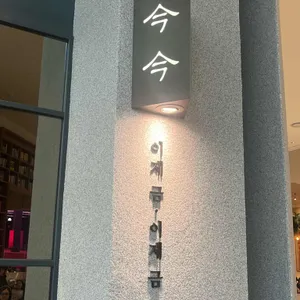 금금 대표 사진