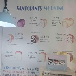 산토리니의아침 리뷰 사진