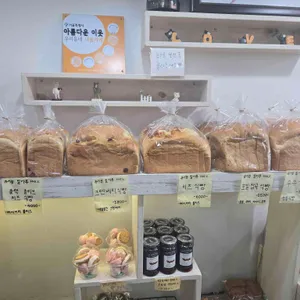 산토리니의아침 리뷰 사진