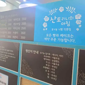 산토리니의아침 리뷰 사진