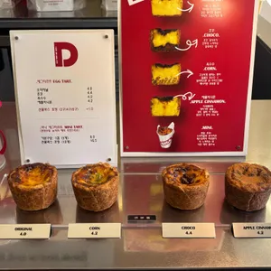 디에그 리뷰 사진