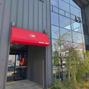 파스쿠찌 리뷰 사진