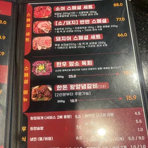 랑원담 리뷰 사진