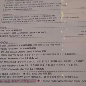 마띠에르 리뷰 사진