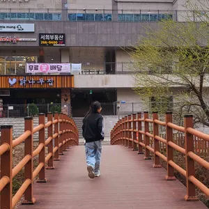 닭나무집 리뷰 사진