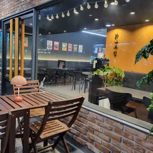 닭나무집 리뷰 사진