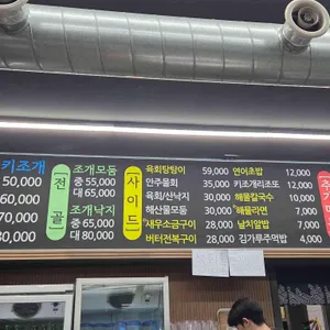 자갈자갈 리뷰 사진