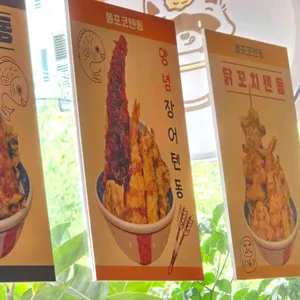 폼포코텐동 리뷰 사진