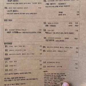 포레스트오늘숲 리뷰 사진